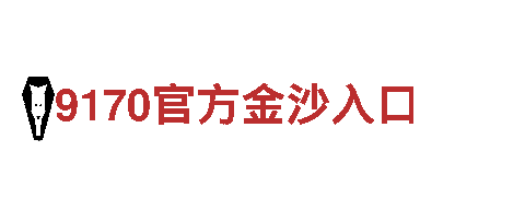 博冠体育入口-可再生能源的引领企业